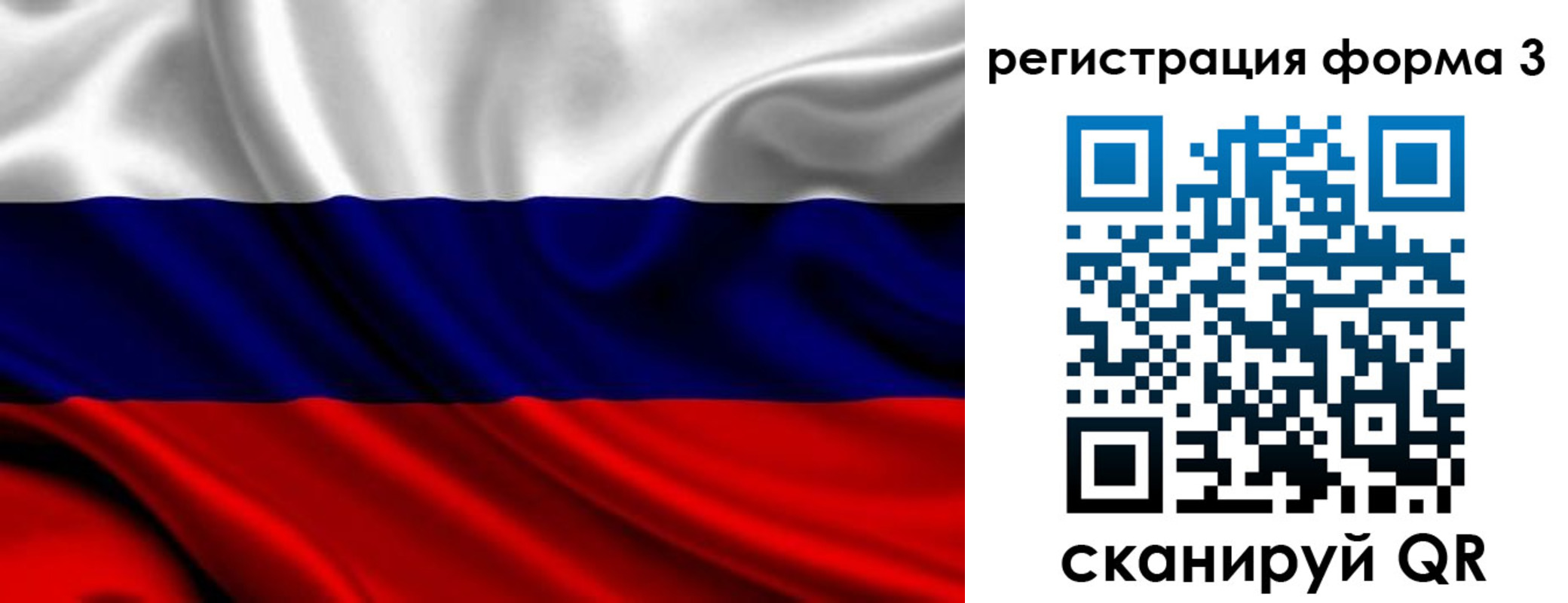 временная регистрация законно в Печорах