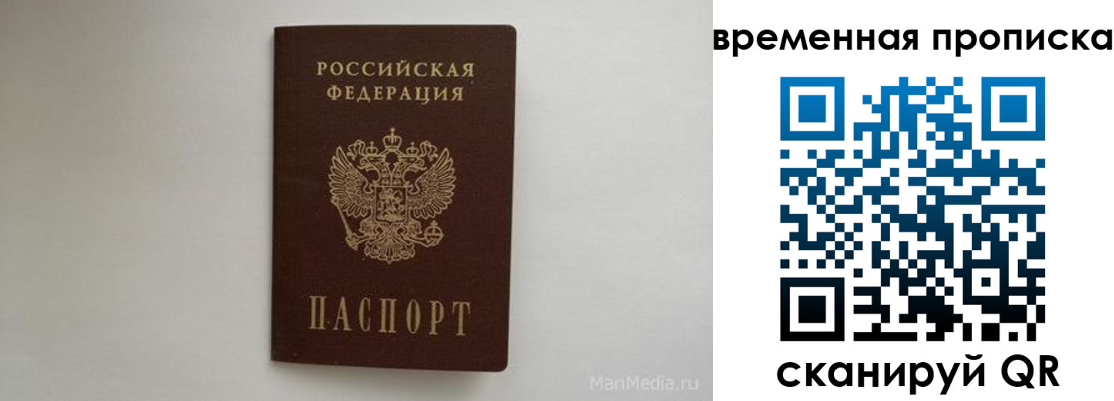 регистрация в Печорах